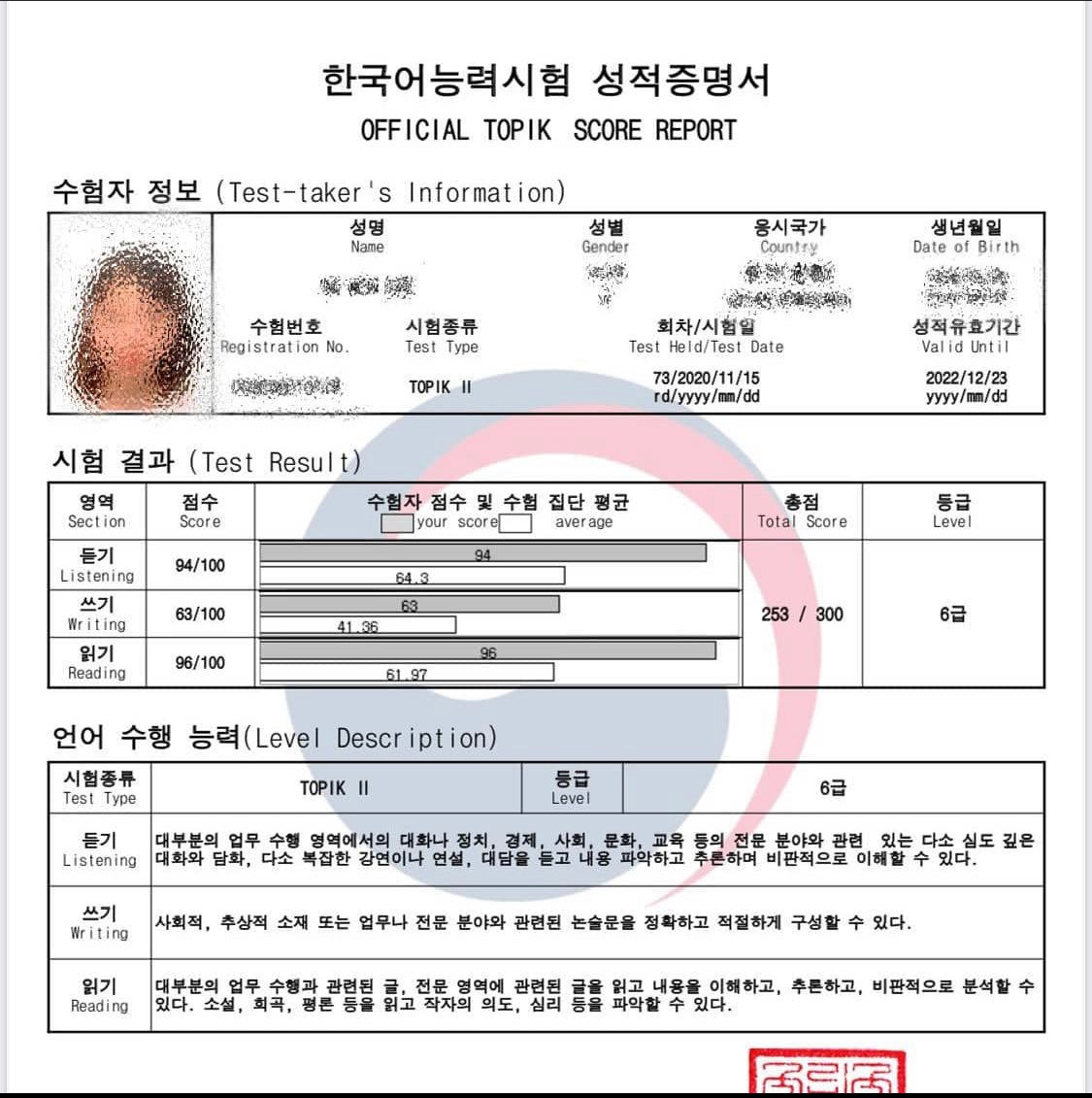 signal-2021-04-23-183350_001