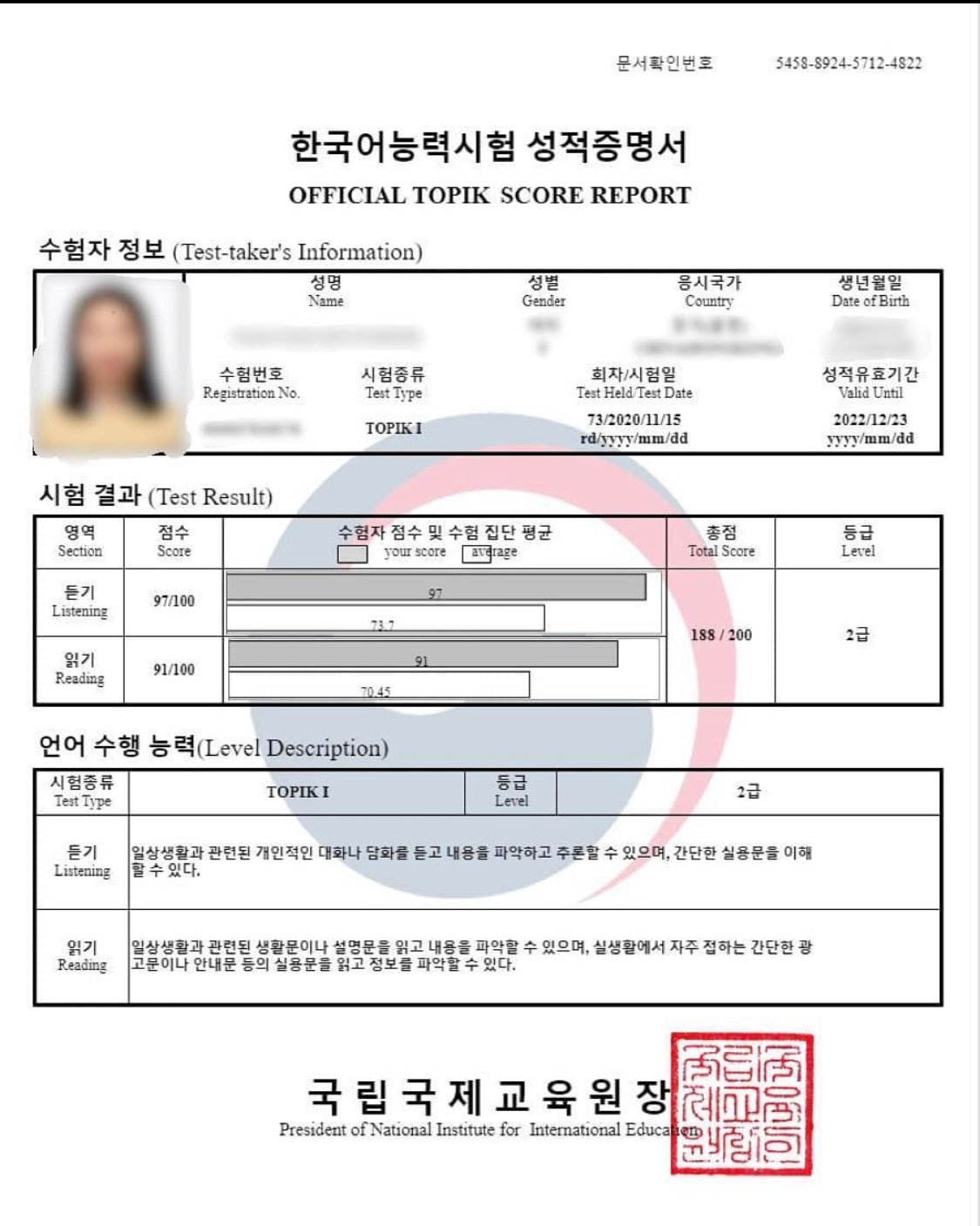 signal-2021-04-23-183350_002